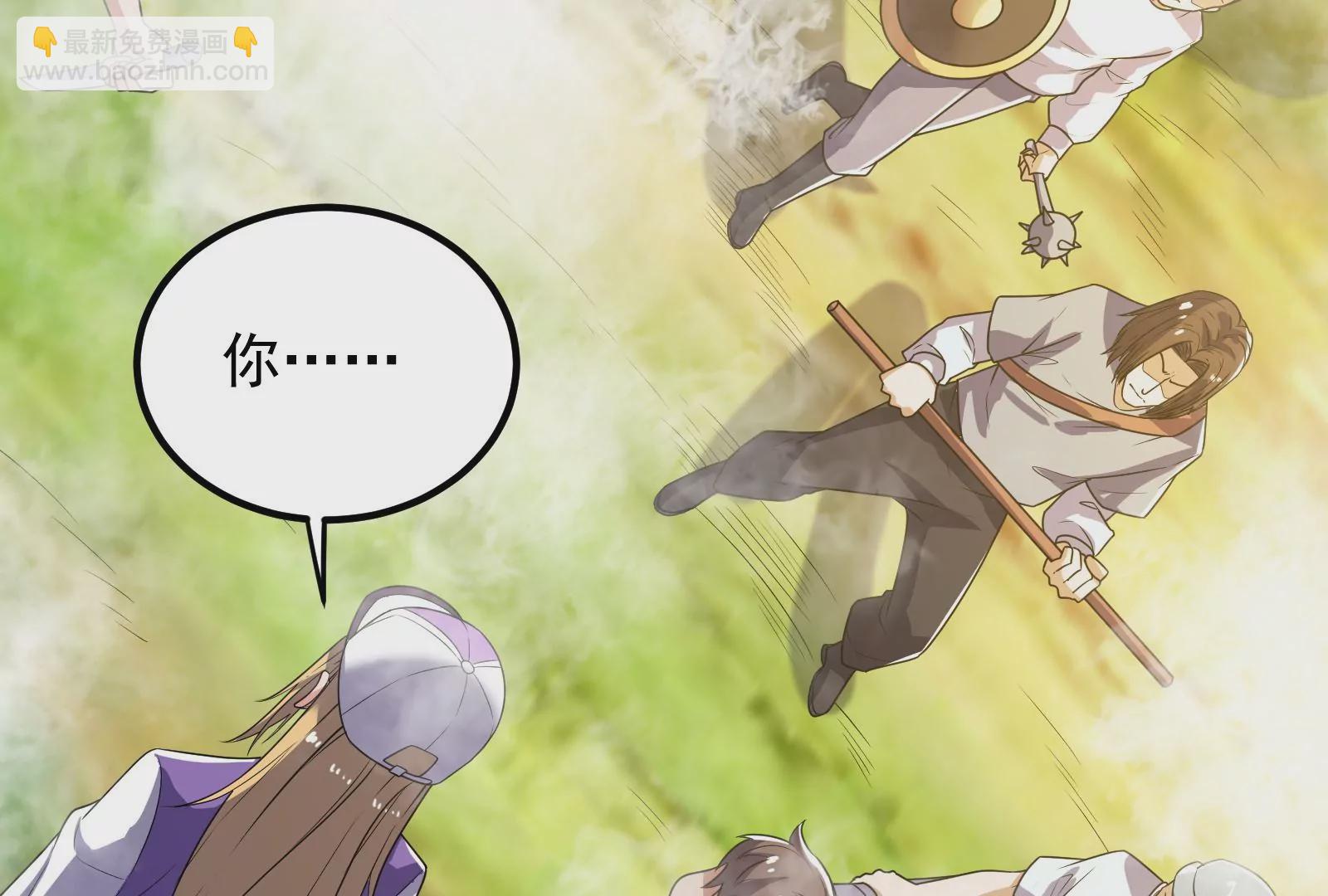 古神遊戲 - 第60話挾持！這可不是個好主意(2/3) - 7